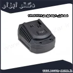 فست شارژر 20 ولت شپخ مدل FC2.4 20ProS