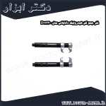 فنر جمع کن هیدرولیک داناپلاس مدل D113200