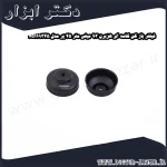 فیلتر باز کن کاسه ای هزبرن 93 میلی متر 45 پر مدل 65119345