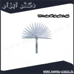 فیلر 10 سانتی متر آکاد مدل 100 912