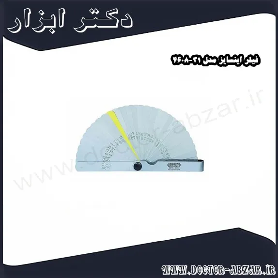 فیلر اینسایز مدل 31 4608