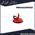 قاپک شیشه تک قلو مدریت مدل C1 D1