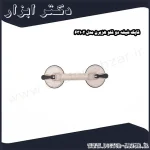 قاپک شیشه دو قلو هزبرن مدل 63102