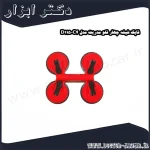 قاپک شیشه چهار قلو مدریت مدل C4 D115