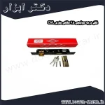قفل درب سوئیچی 2.5 سانتی متری CVL