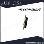 قفل سوئیچی زانیس 4.5 سانتی متر مدل 002