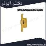 قفل غلطکی کمدی دلتا 3.3 سانتی متر مدل 044