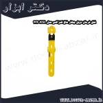 قفل فرمان دوبل چهار شاخ کنزاکس مدل KSL 424