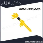 قفل فرمان دوبل کنزاکس مدل KSL 124