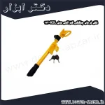 قفل فرمان چنگکی کنزاکس مدل KSL 112