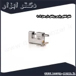 قفل کتابی پارس روکش دار مدل 900S