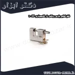 قفل کتابی پارس روکش دار کامپیوتری 1000SP