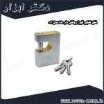 قفل کتابی گیرا روکش دار 950 مدل 003