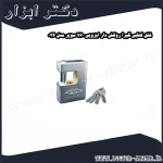 قفل کتابی گیرا روکش دار ایزویی 970 سوپر مدل 036