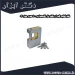 قفل کتابی گیرا روکش دار کامپیوتری 900 سوپر مدل 040