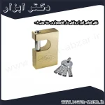 قفل کتابی گیرا روکش دار کامپیوتری 950 مدل 008