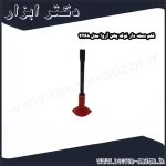 قلم دسته دار نوک پهن آروا مدل 4268