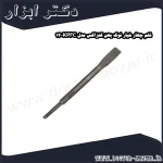 قلم چهار شیار نوک پهن کنزاکس مدل KPFC 14