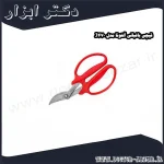 قیچی باغبانی آلتونا مدل J470