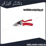 قیچی باغبانی لایت مدل JH 7008W