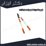 قیچی شاخه زن تلسکوپی لایت مدل 1110TA