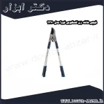 قیچی شاخه زن تلسکوپی نووا مدل 2370