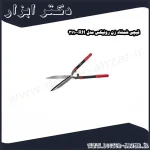 قیچی شمشاد زن رونیکس مدل RH 3110