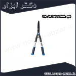 قیچی شمشاد زن نووا مدل 2380