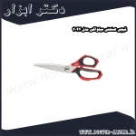 قیچی صنعتی میلواکی مدل 4044