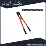 قیچی مفتول بر ایران پتک مدل CA 10