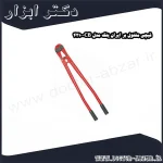 قیچی مفتول بر ایران پتک مدل CB 4210