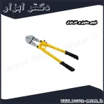 قیچی مفتول بر کارناوال