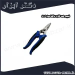 قیچی همه کاره واکتا مدل 8106