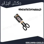 قیچی ورق بر دسته عینکی کندو مدل 30810