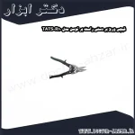 قیچی ورق بر دستی راست بر توسن مدل TATS R10