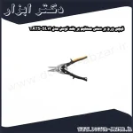 قیچی ورق بر دستی مستقیم بر بلند توسن مدل TATS SL12