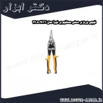 قیچی ورق بر دستی مستقیم بر نووا مدل NTT 2305