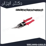 قیچی ورق بر دستی چپ بر اکتیو مدل AC 6210L