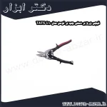 قیچی ورق بر دستی چپ بر توسن مدل TATS L10