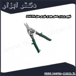 قیچی ورق بر دستی چپ بر فورس مدل 698L248