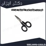 قیچی ورق بر مینیاتوری فورس ( الکترونیکی ) مدل 6983