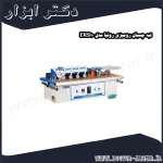 لبه چسبان رومیزی رونیا مدل ERS10