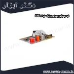 لبه چسبان رومیزی رونیا مدل ERS106