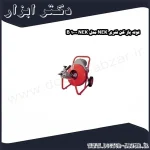 لوله باز کن فنری NEK مدل NEK 1000 B