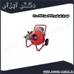 لوله باز کن فنری NEK مدل NEK 800 B