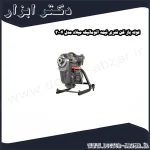 لوله باز کن فنری نیمه اتوماتیک میلاد مدل 3004