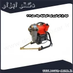 لوله باز کن فنری نیمه اتوماتیک میلاد مدل 3012