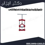 لوله بر گیوتینی دستی پلی اتیلن پویا صنعت مدل PSPG1 160