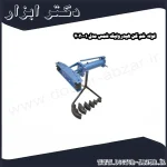 لوله خم کن هیدرولیک شمس مدل 1 7020