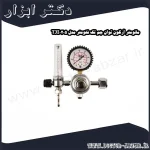 مانومتر آرگون توان جم تک فلومتر مدل TJI0205